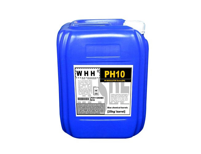 PH调节剂