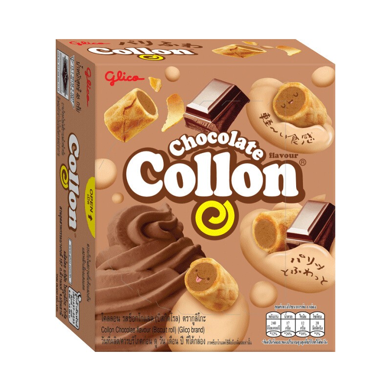 Collon chocolate heart biscuit 46g