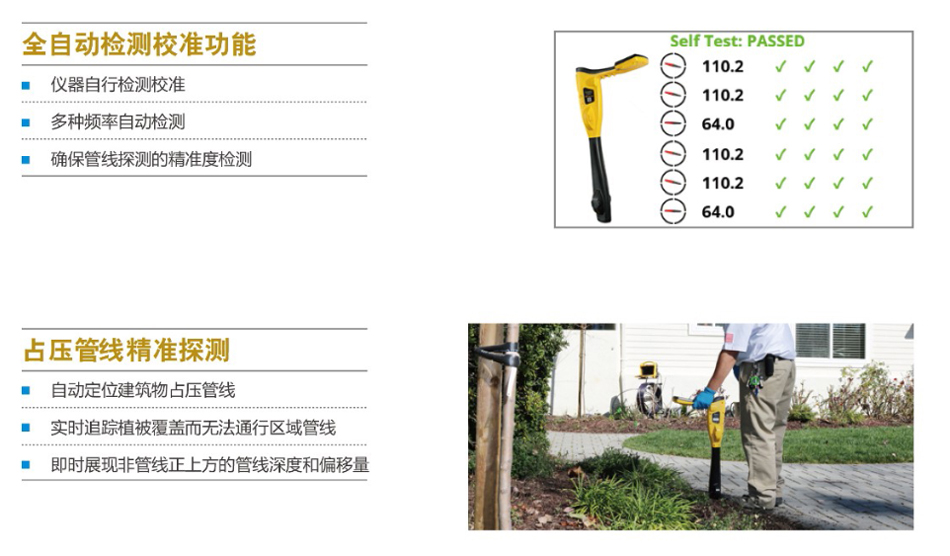 VLP3工程鹰眼