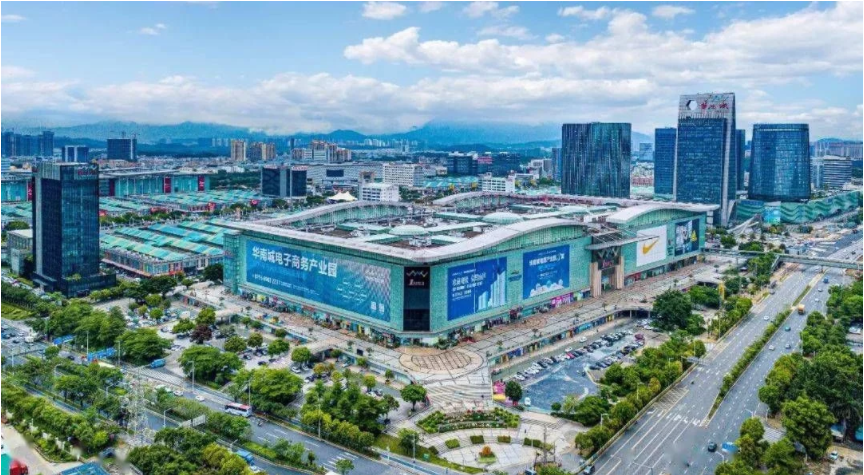 “有效市场+有为政府” 华南城助力打造跨境电商先行示范区