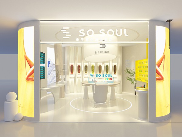 So Soul 靈動(dòng)電子煙 