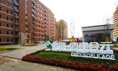 Passivhaussiedlung im Deutsch-Chinesischen Ökopark