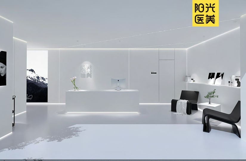 陽(yáng)光醫(yī)美