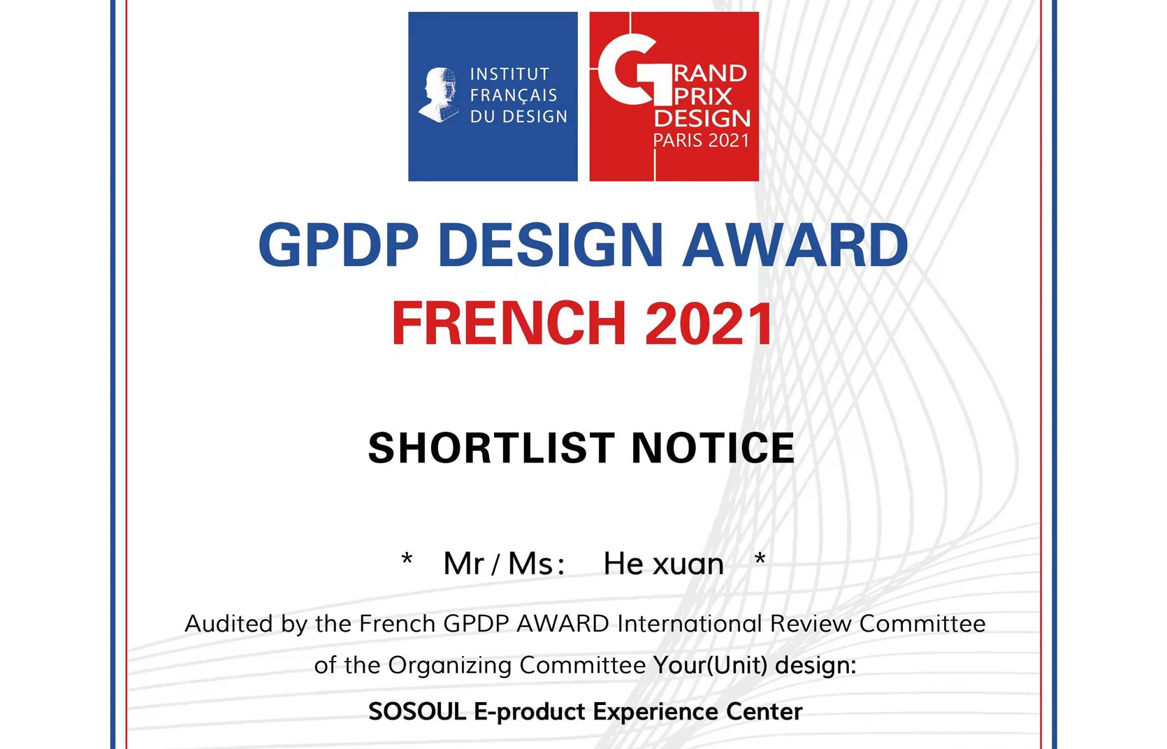 喜報(bào)|恩禾SI設(shè)計(jì)空間識(shí)別系統(tǒng)“So Soul”入圍法國雙面神設(shè)計(jì)大獎(jiǎng)