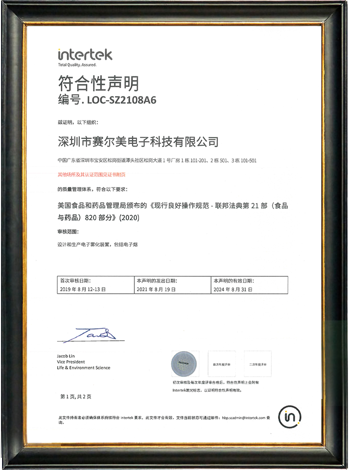 GMP pharmaceutical production quality management practices