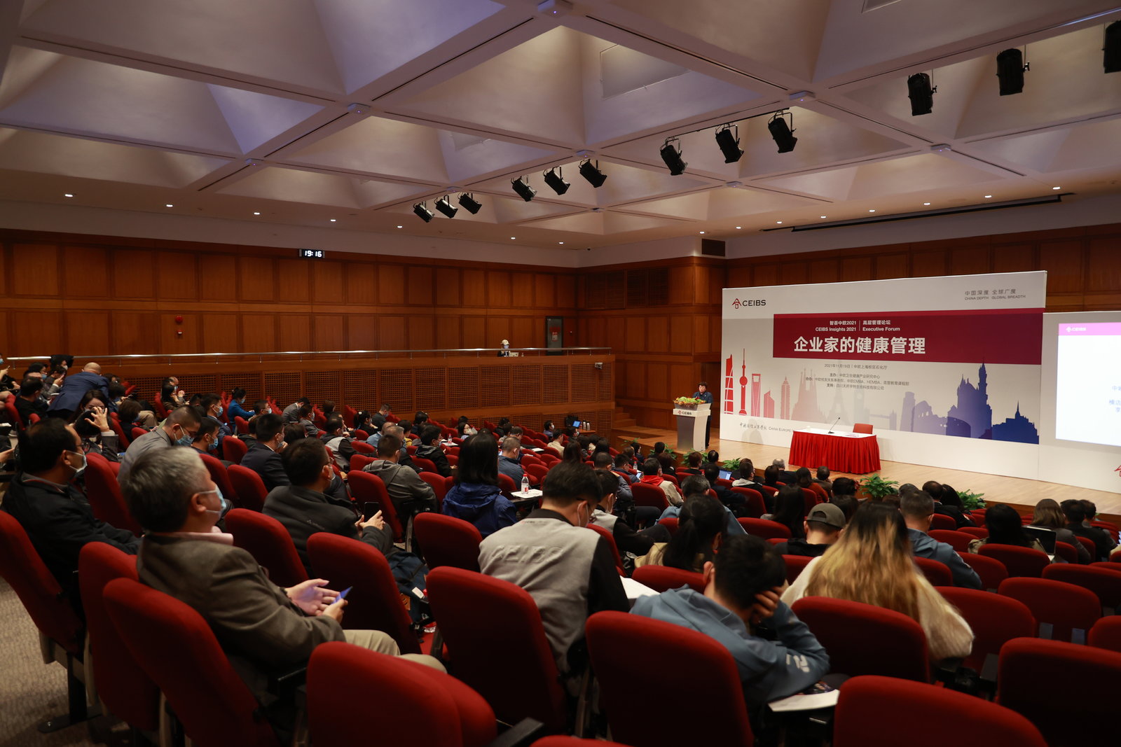 “中欧健康讲堂—企业家的健康管理”讲座 “中欧健康讲堂—企业家的健康管理”讲座