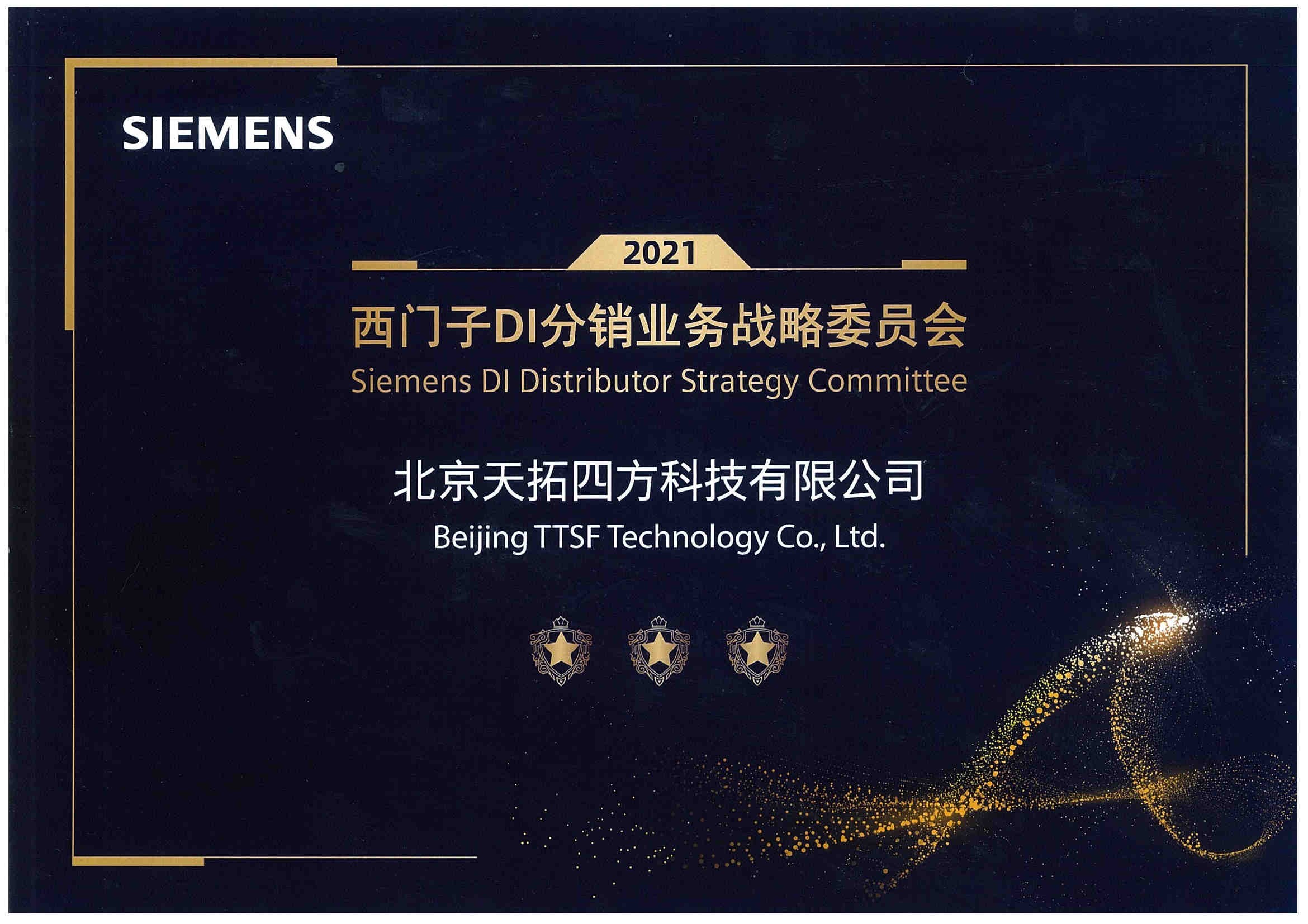 ������DI����Ӫҵս��ίԱ��