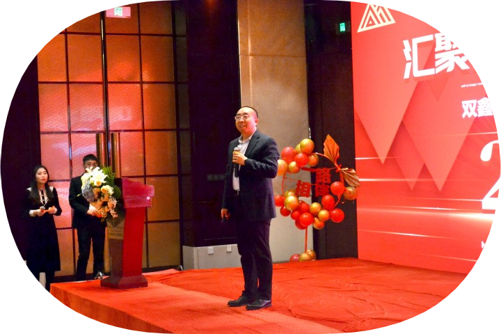 “凝心聚力,再创辉煌”——2022北京双鑫汇在线科技有限公司年会盛典 “凝心聚力,再创辉煌”——2022北京双鑫汇在线科技有限公司年会盛典