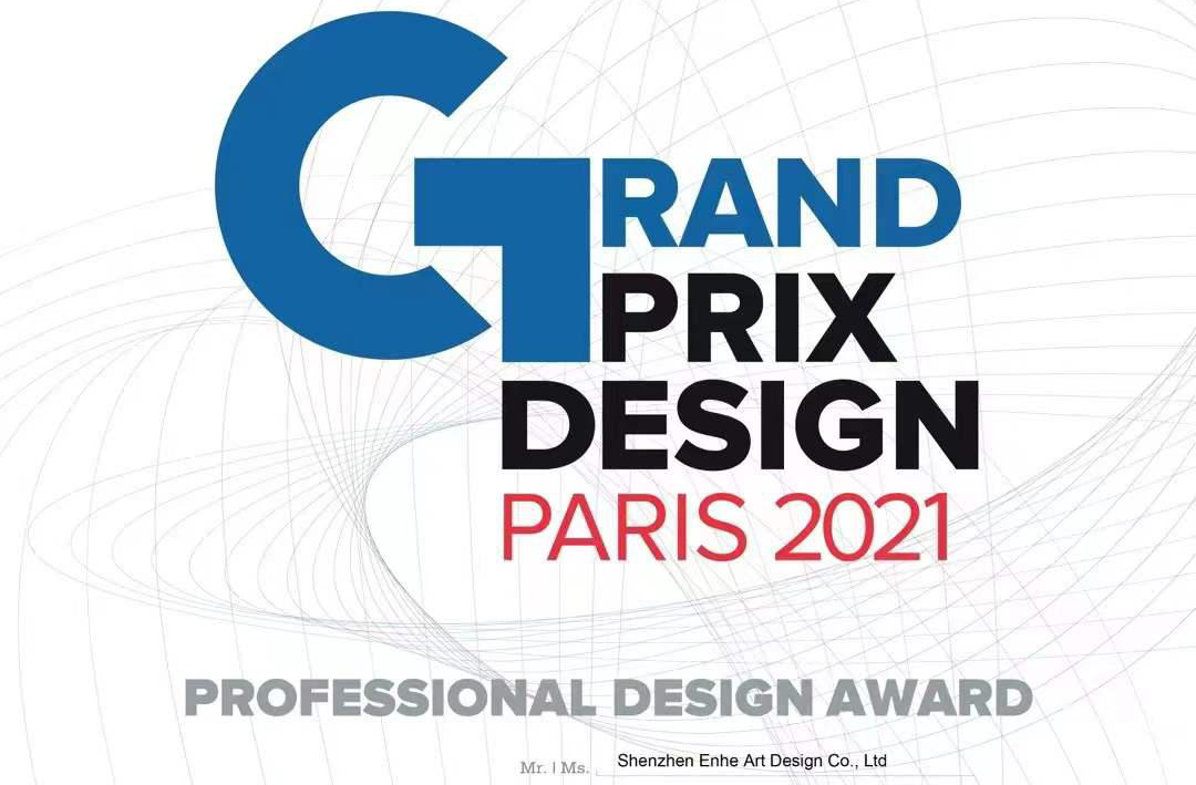 新年第一彈 恩禾空間設(shè)計(jì)榮獲GPDP AWARD全球設(shè)計(jì)大獎(jiǎng)