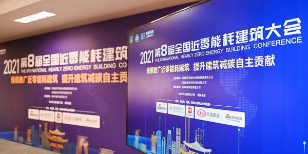die 8th. National Nearly-Zero Energy Building Konferenz ist ein perfekter Abschluss für das Jahr2021