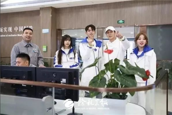 A video of running man was hot!