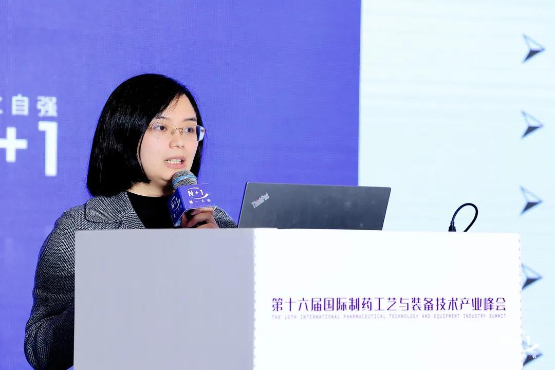 我司应邀参加第十六届国际制药工艺与装备技术产业峰会