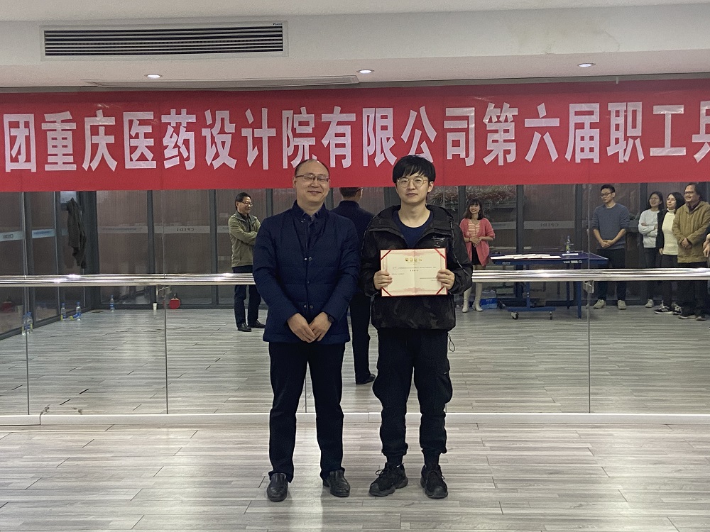 “国药集团重庆医药设计院有限公司第六届乒乓球比赛”圆满结束 “国药集团重庆医药设计院有限公司第六届乒乓球比赛”圆满结束