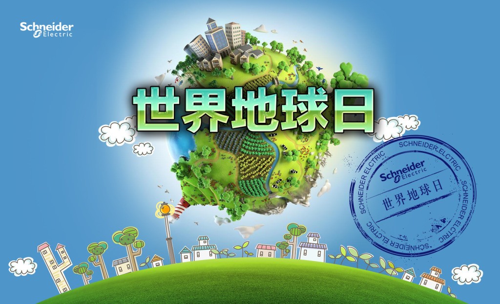 The 50th 'World Earth Day