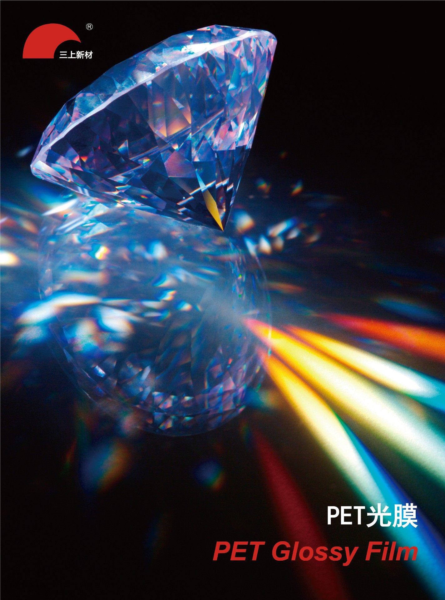 PET Light Film