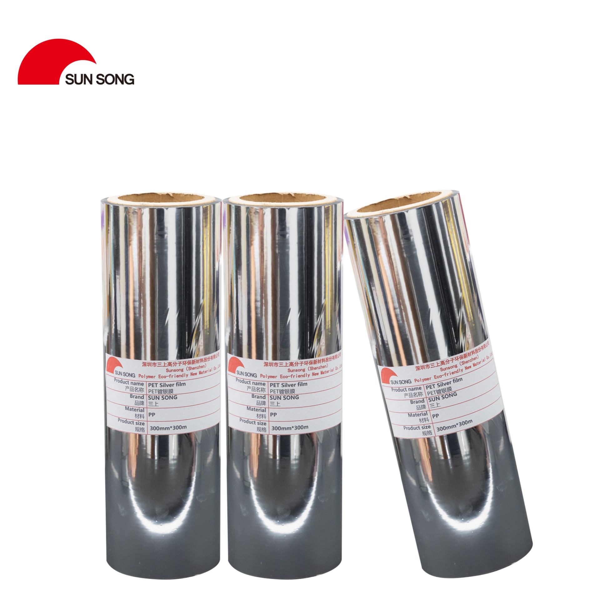 PET Aluminized film