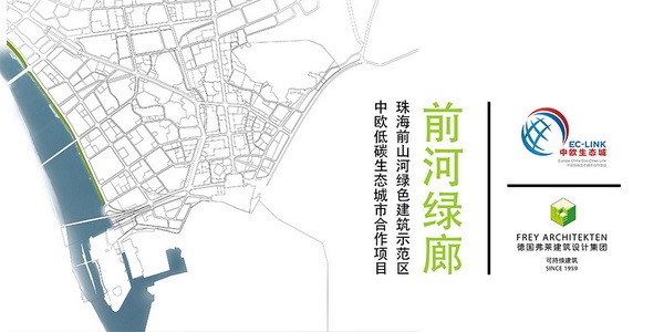"Qianshanhe Green Corridor" - "China-Europa-Stil" von Zhuhais grüner Entwicklung