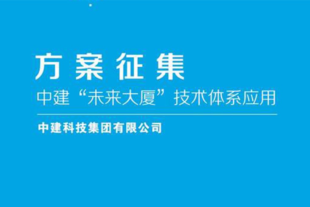 Die German Frey Group-WFP Architekten gewann den zweiten Preis 