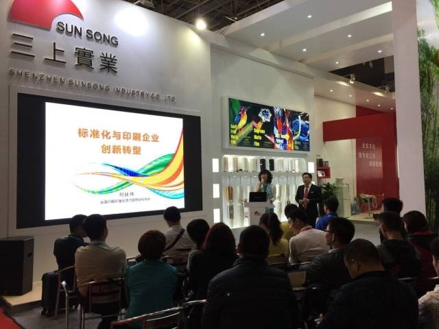 Mikami Industry at the exhibition site