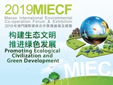 Environmental protection vane: total issue 92