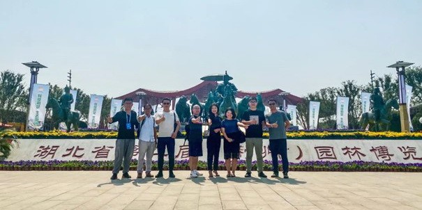 Die zweite Gartenausstellung der Provinz Hubei
