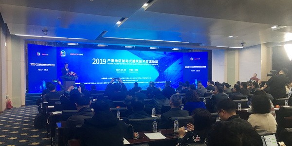 Forum für Passivhaustechnik in extrem kalten Regionen