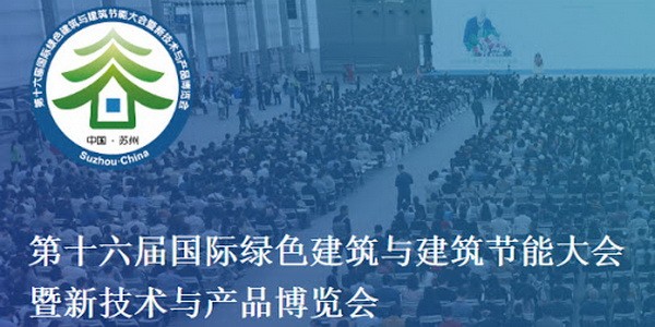 Die 16. International Conference on Green and Energy-efficient Building
