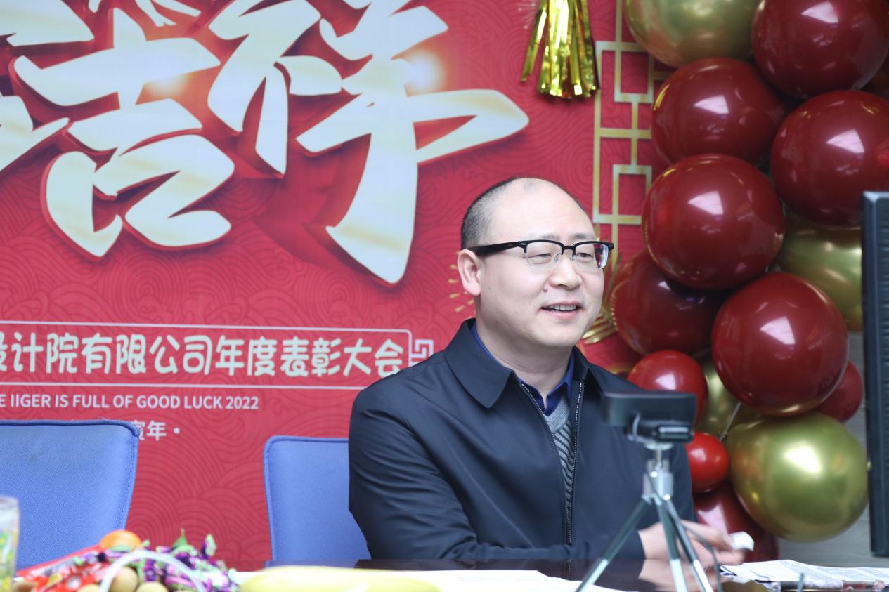  “虎虎生威 再创辉煌” ——“国药集团重庆医药设计院有限公司2021年线上总结表彰大会”圆满结束