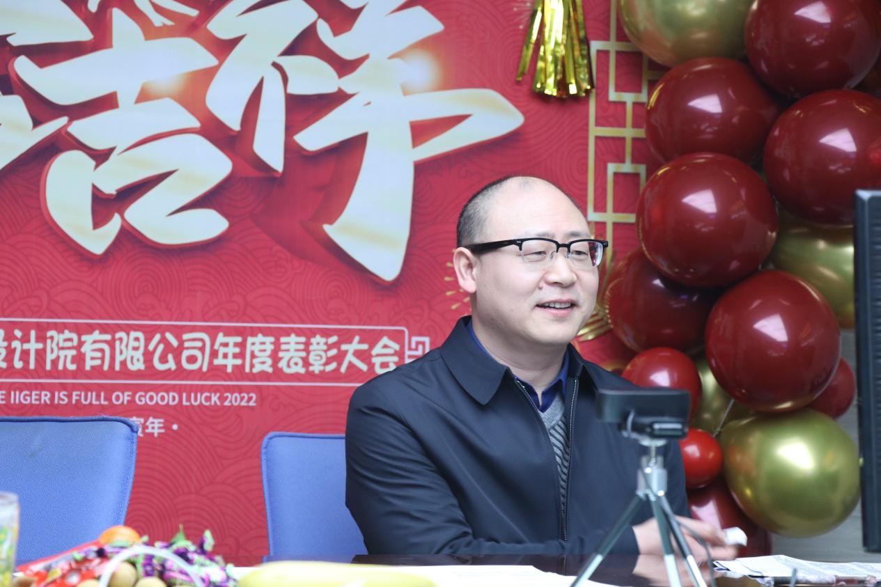  “虎虎生威 再创辉煌” ——“国药集团重庆医药设计院有限公司2021年线上总结表彰大会”圆满结束