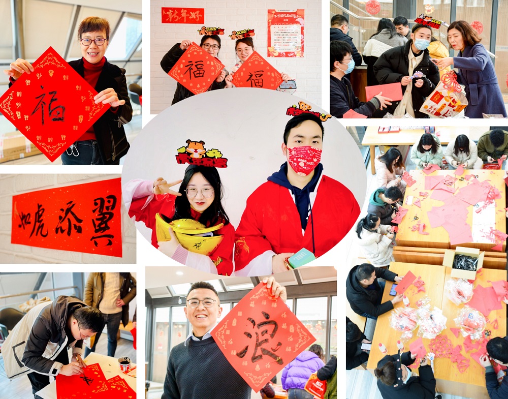 游园逛会，快乐加倍！ ——国药集团重庆医药设计院有限公司2022年“不可思议的园游会”活动记录