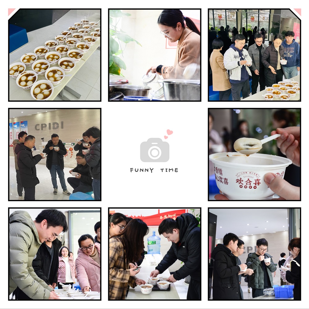 吃元宵享团圆 ——国药集团重庆医药设计院有限公司“情暖元宵送汤圆”活动掠影 吃元宵享团圆 ——国药集团重庆医药设计院有限公司“情暖元宵送汤圆”活动掠影