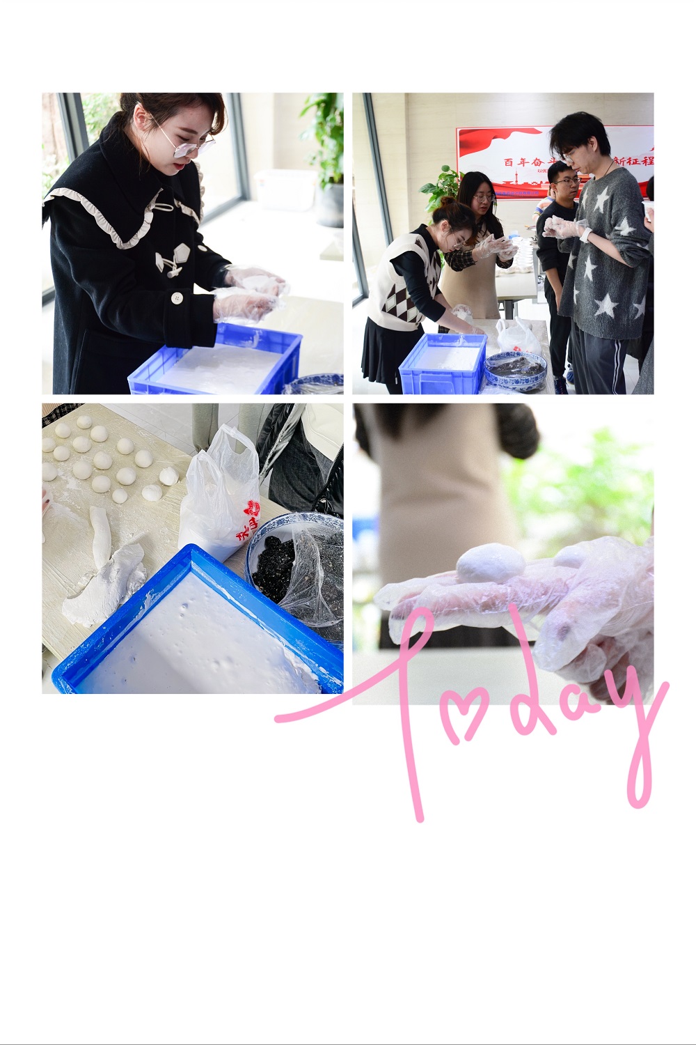 吃元宵享团圆 ——国药集团重庆医药设计院有限公司“情暖元宵送汤圆”活动掠影