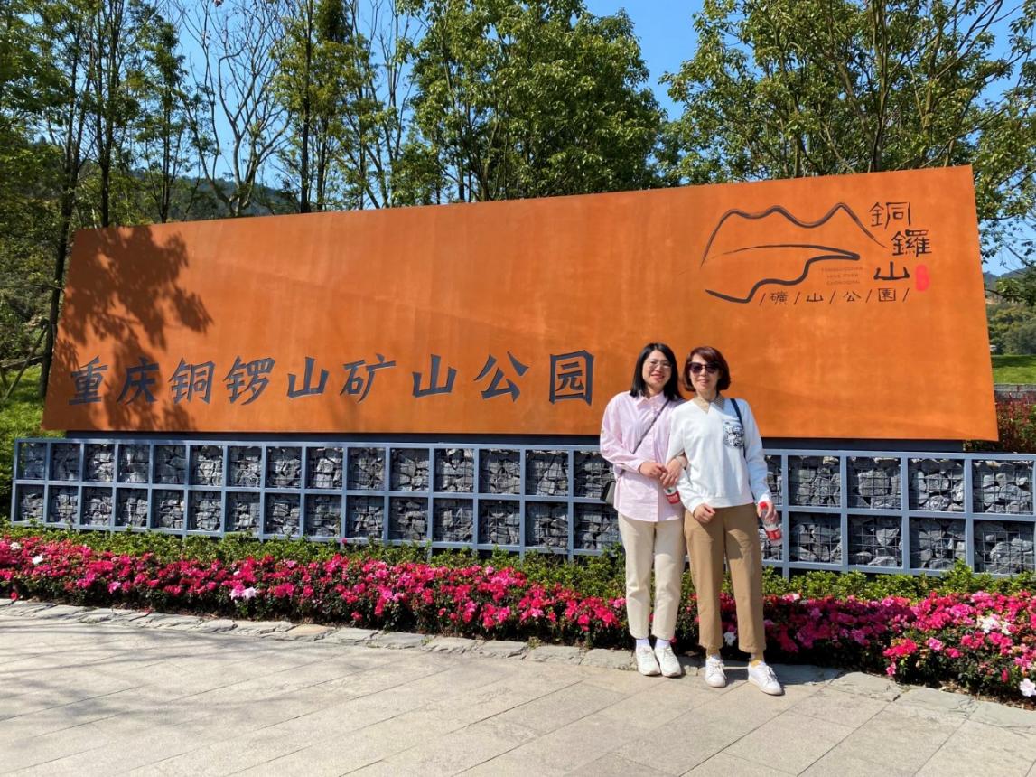 与美丽相伴 携幸福同行 ——国药集团重庆医药设计院有限公司开展迎“三八节”主题踏青活动