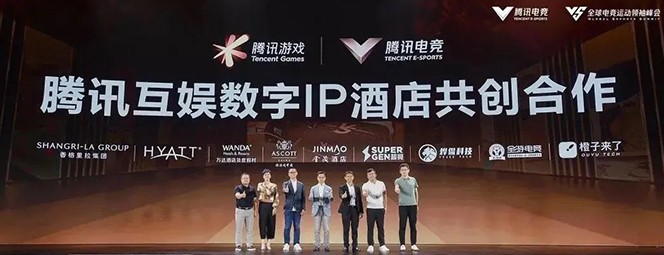 To jointly promote the development of Asian e-sports, the Olympic Council of Asia and Tencent reache