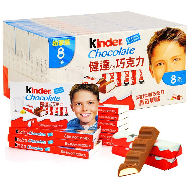 Kinder Milk Chocolate Bar T8
