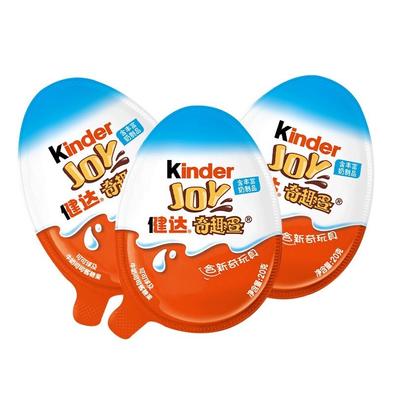 KinderJoy KinderJoy Eggs (Boys version) Children's snacks toys snack food 3
