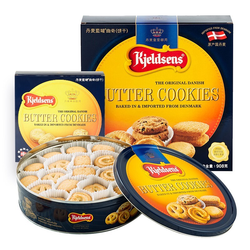 The Kjeldsens cookies come in a gift box of 908g