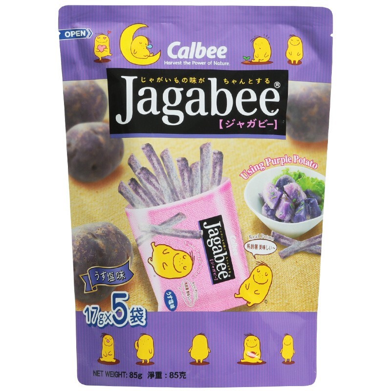 Hong Kong imported food kallab Kallabi chips purple potato flavor 90g