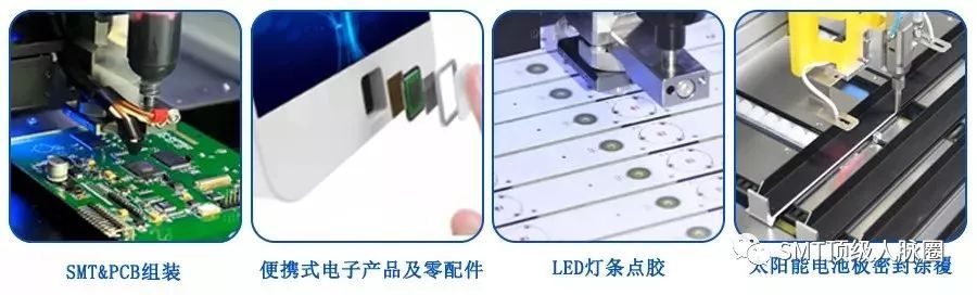 高速点胶工艺中常见缺陷问题与解析