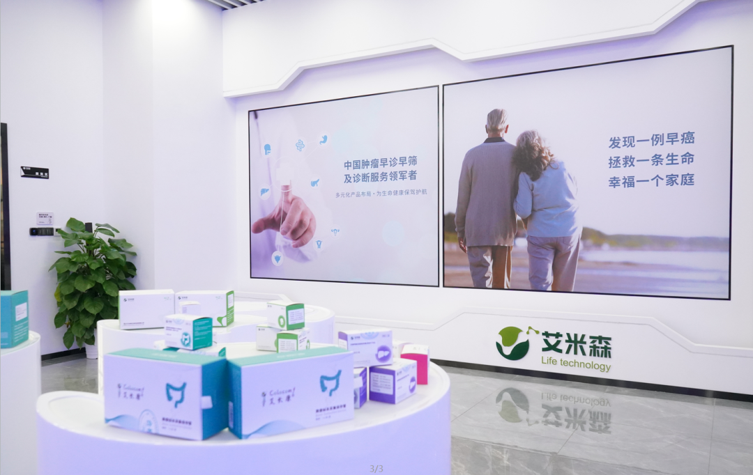 两会政协委员建议:先“初筛”再“精筛”,消化道肿瘤早筛打好组合拳 两会政协委员建议:先“初筛”再“精筛”,消化道肿瘤早筛打好组合拳