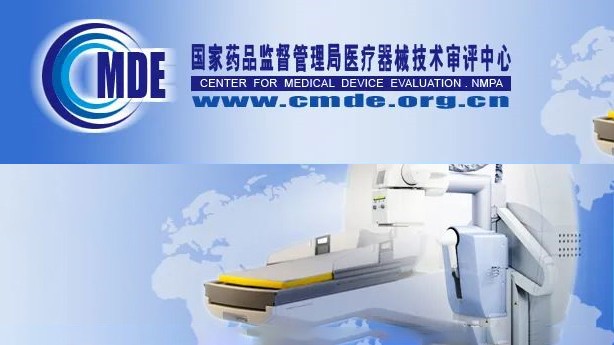 Technology Review Report of Icolocomf is Released by CMDE