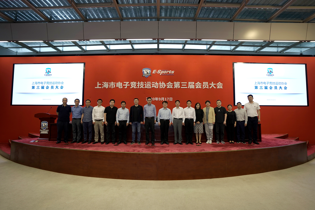 恭喜康桥实业当选上海市电竞协会副会长单位，全面助力上海建成“全球电竞之都”