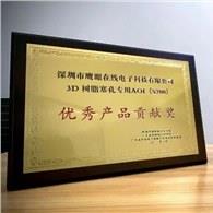 鷹眼科技聰明的AOI榮獲“PCB行業(yè)貢獻獎”啦~