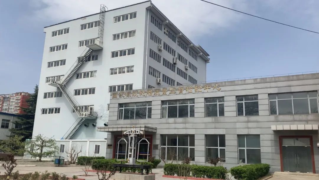 国家橡胶轮胎质检中心联合先进国产仪器公司成立共建实验室 国家橡胶轮胎质检中心联合先进国产仪器公司成立共建实验室