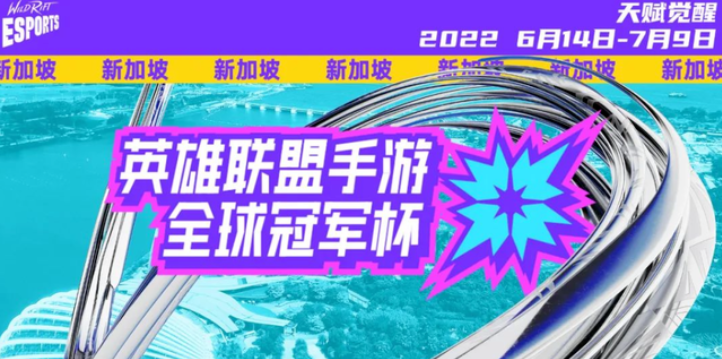 杭州亚运会官宣延期，电竞首次成为亚运会正式竞赛项目推迟