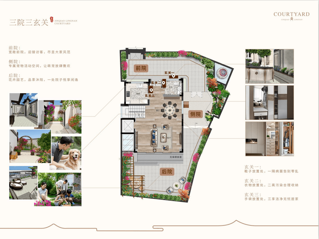 广州番禺金侨岭南院楼盘最新消息 广州番禺金侨岭南院楼盘最新消息