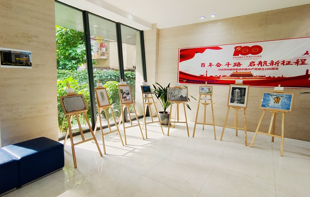 书美好青春，画国药未来 ——“我的青春在国药”优秀书法绘画作品展