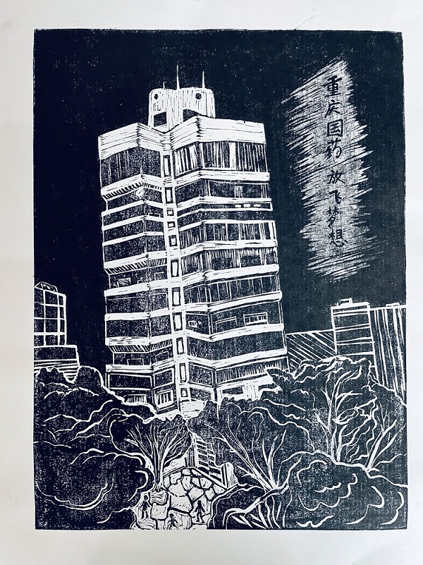 书美好青春，画国药未来 ——“我的青春在国药”优秀书法绘画作品展