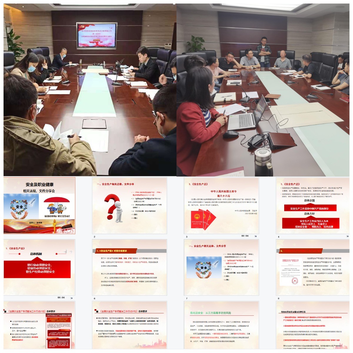 第一党支部多形式创新组织开展系列主题党日活动