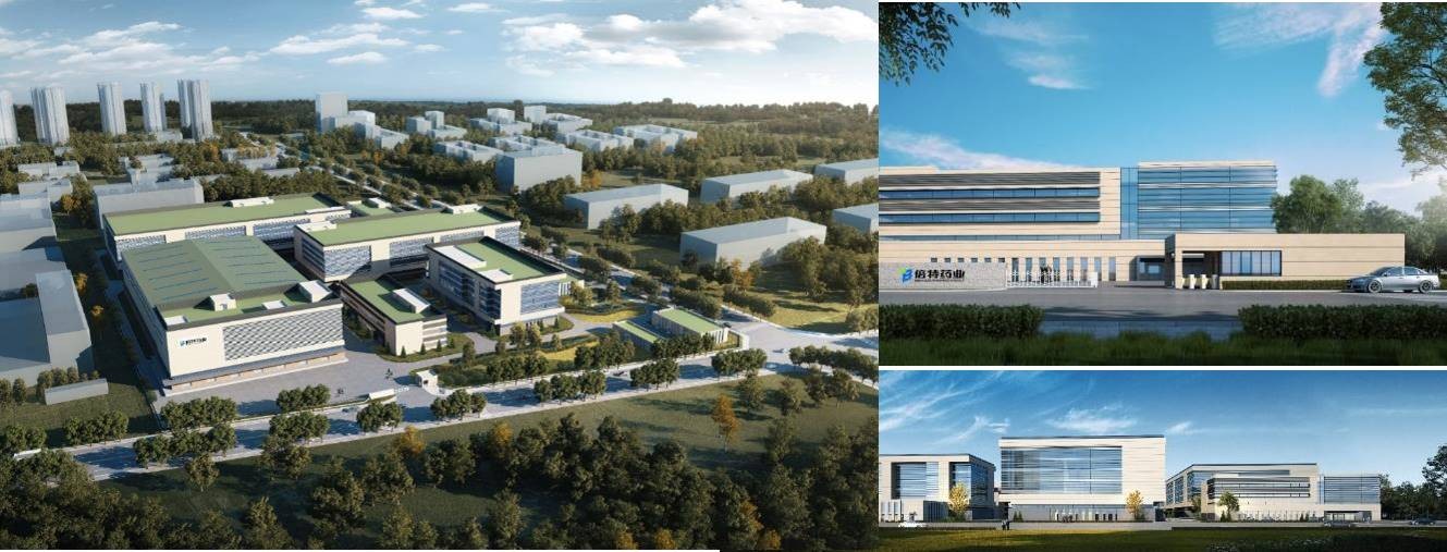 成都倍特生物制药有限公司国际化制剂研发与产业化平台项目